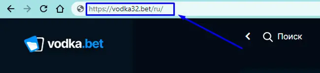 Рабочее зеркало Vodka Casino для быстрого доступа.